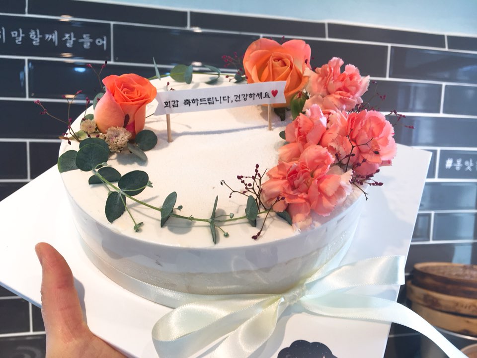봉봉설기 이미지