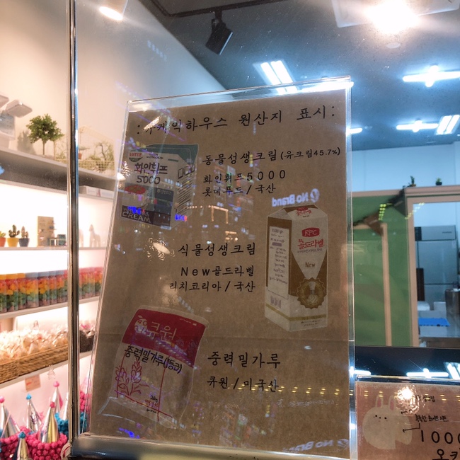 큐원푸드 이미지