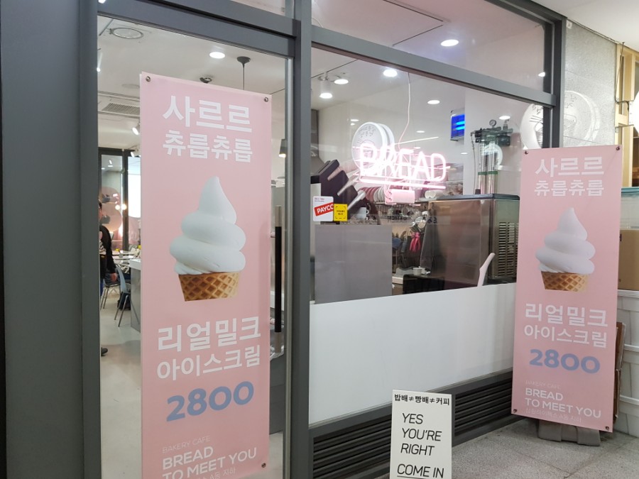 브렛투미츄 이미지