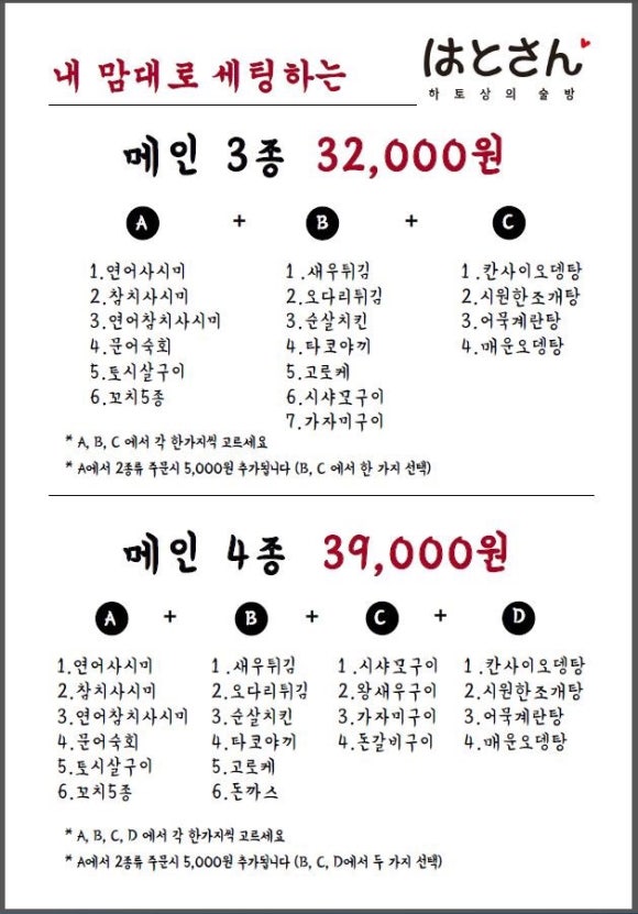 하토 이미지