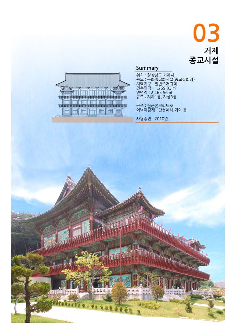 유에이건축사사무소 이미지