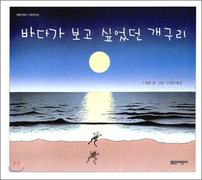 꿈이있는바다 이미지