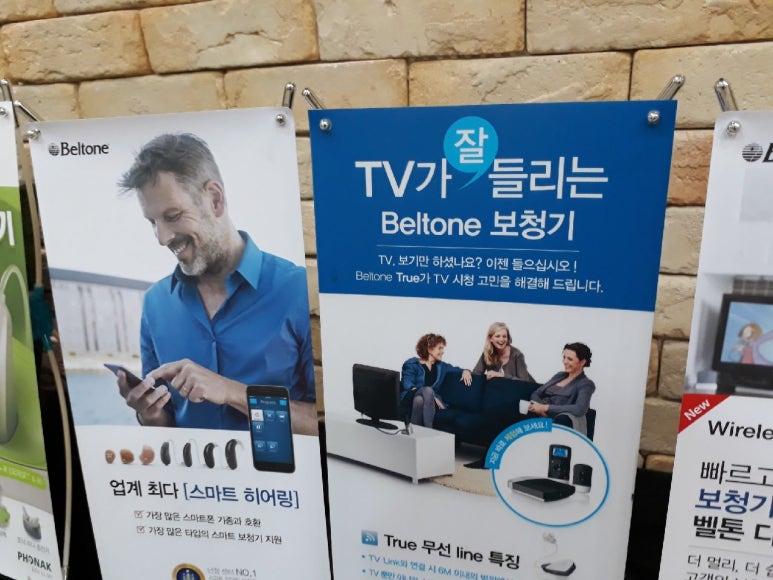 미소이비인후과 이미지