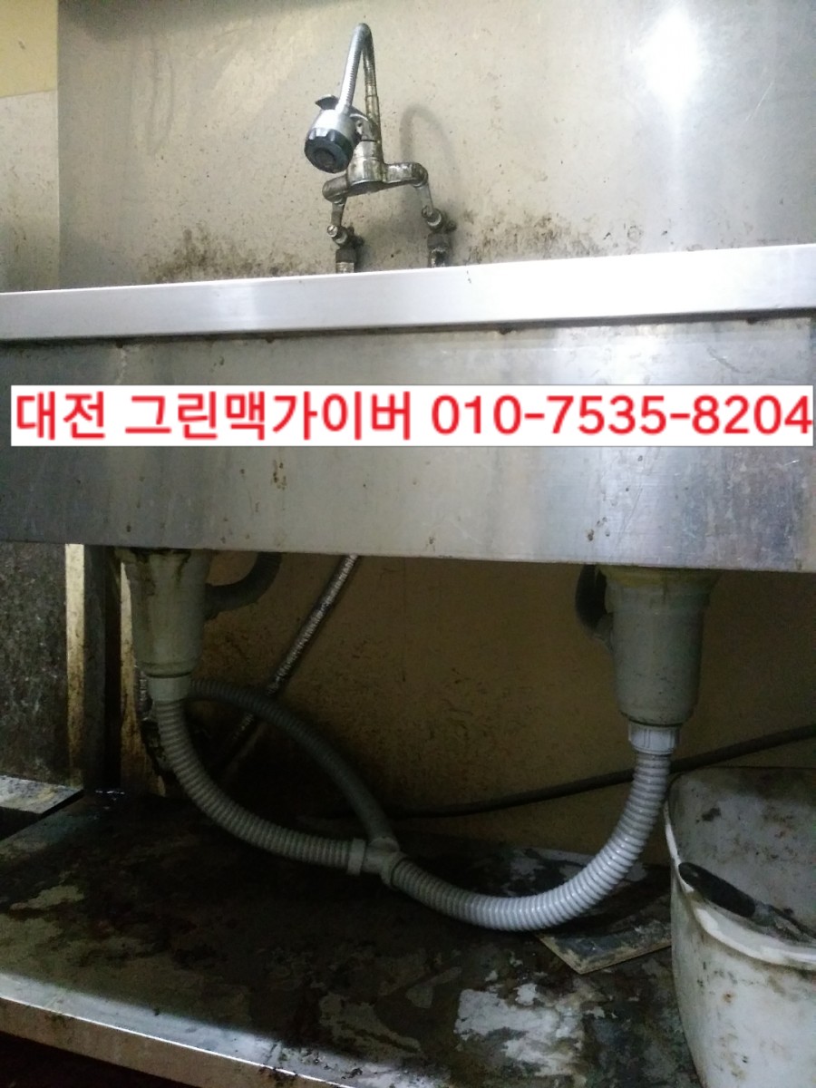 새경화식당 이미지