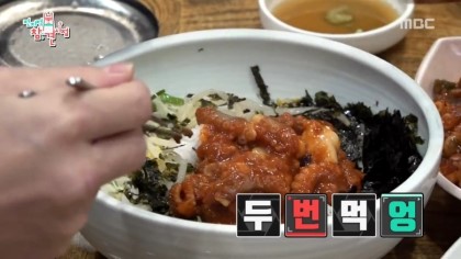 생생낙지 이미지