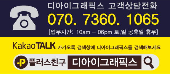 디아이커뮤니케이션 이미지