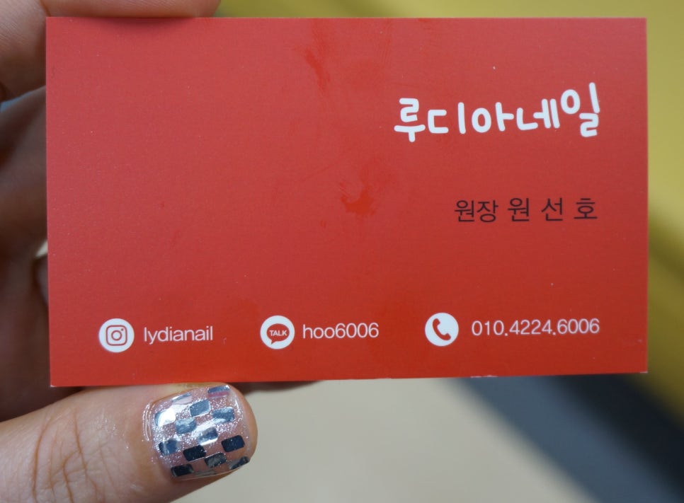 루디아네일 이미지