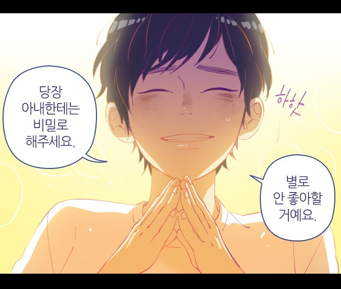 미모세탁소 이미지