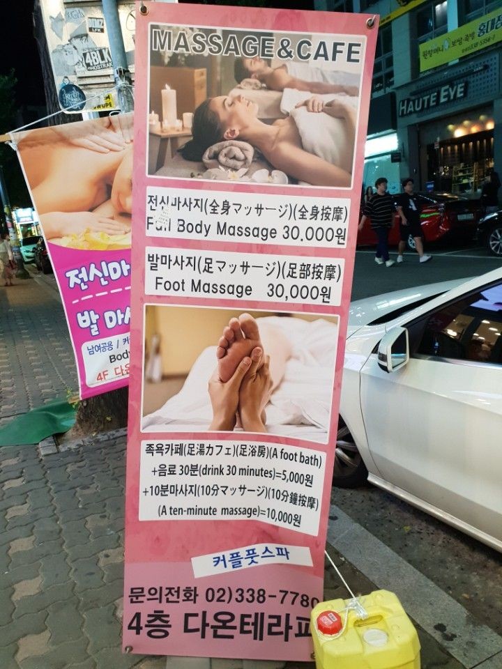다온아로마 이미지
