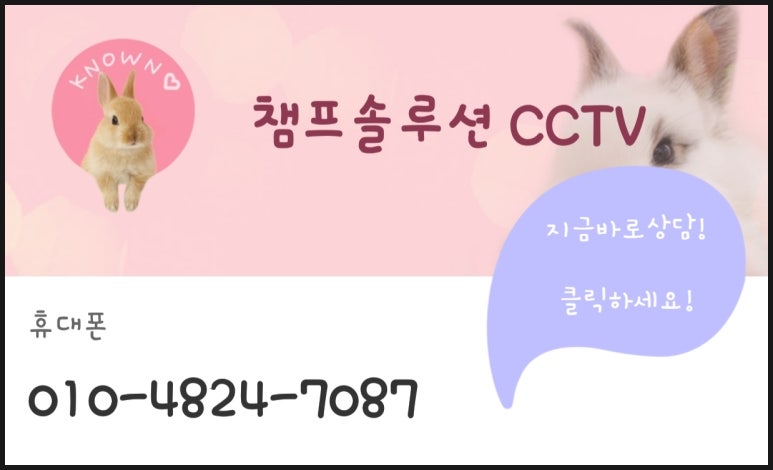 청산떡방앗간 이미지