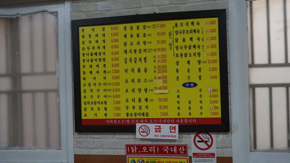 어전식당 이미지