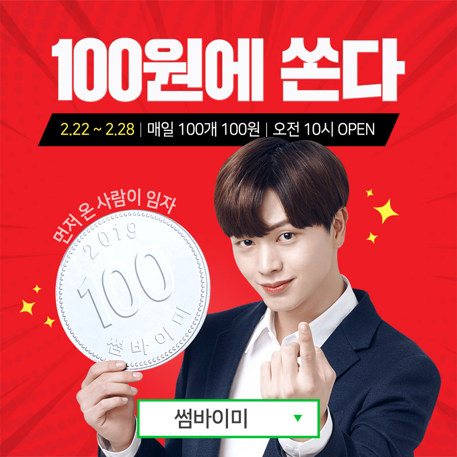 미화장품 이미지
