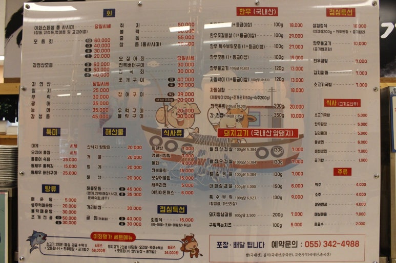 명가한우한돈식육점 이미지