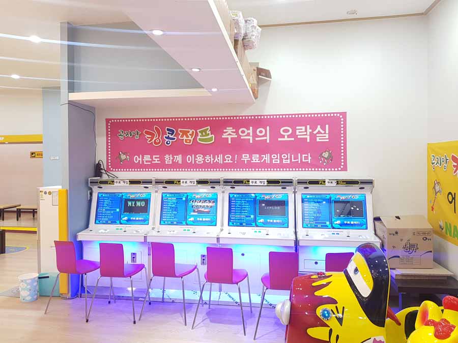 킹콩점프 키즈카페 이미지