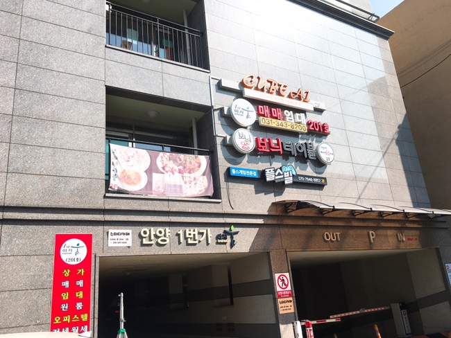보늬테이블 이미지
