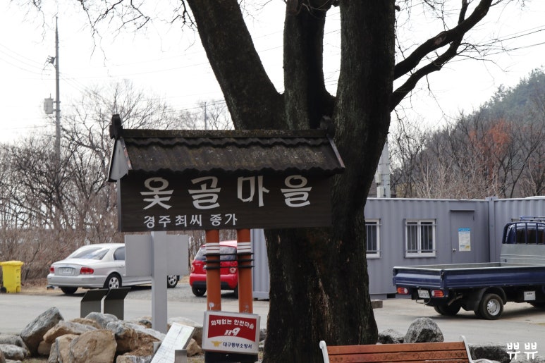 만다린옛날손짜장 이미지