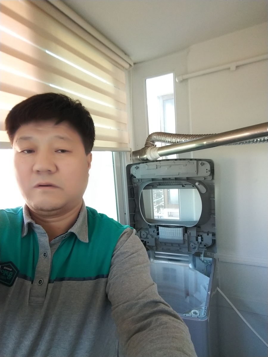 주공세탁 이미지