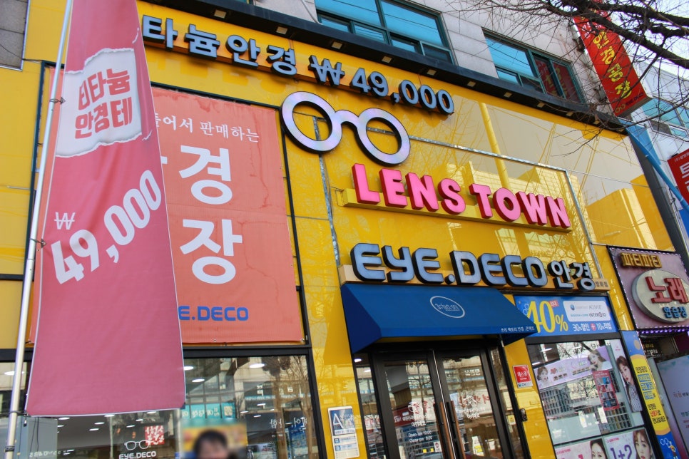 서울세일타운 이미지
