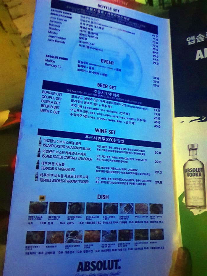 구찌노래바 이미지