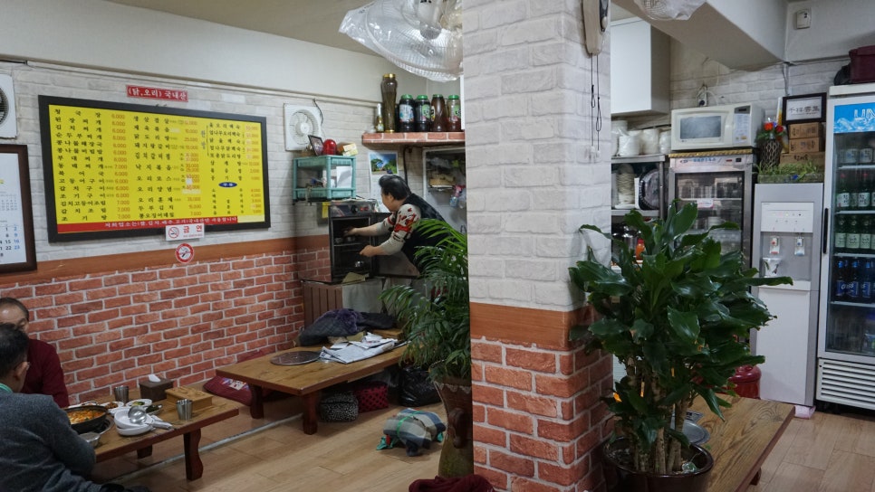 어전식당 이미지