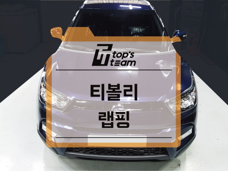 티티오토스 이미지