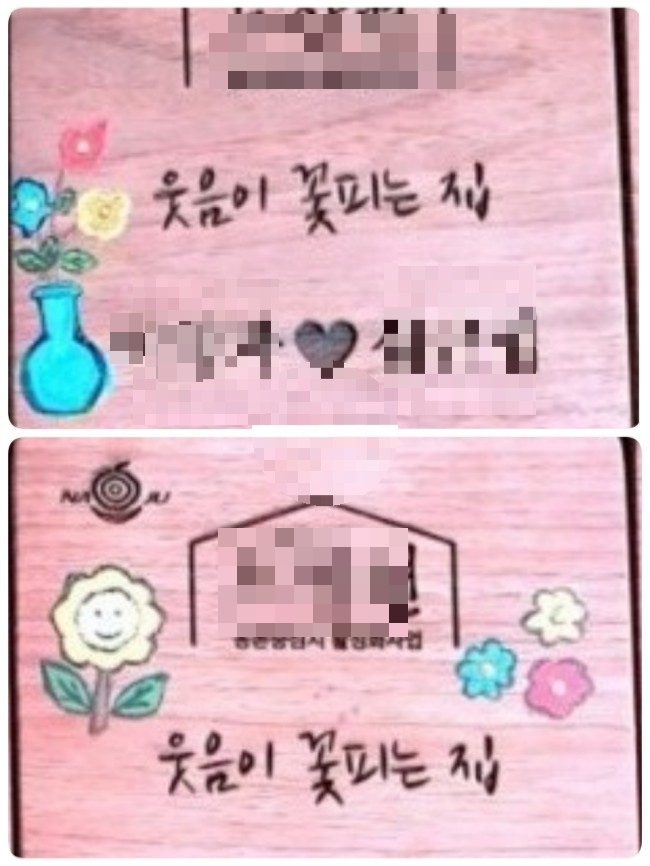국토기술단 이미지