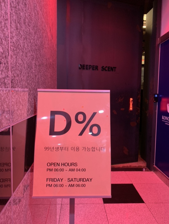 디퍼센트 이미지