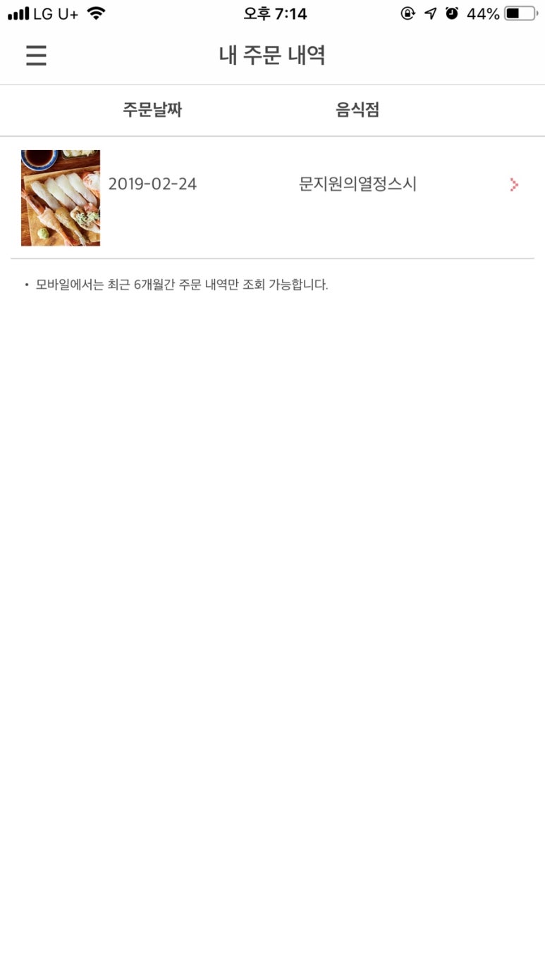 열정푸드 이미지