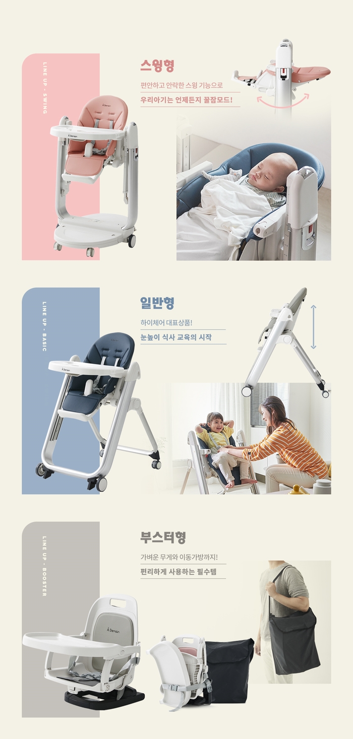 아드망 이미지