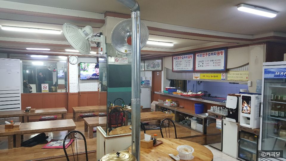 이화 한우소머리곰탕 이미지
