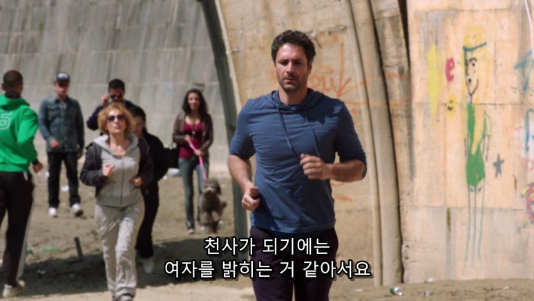 위드천사 이미지