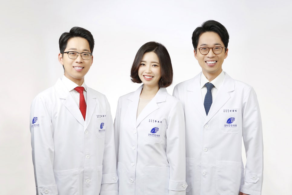 경희수한의원 이미지