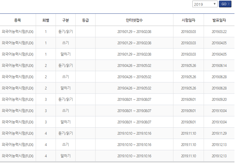 아나스페인어 이미지