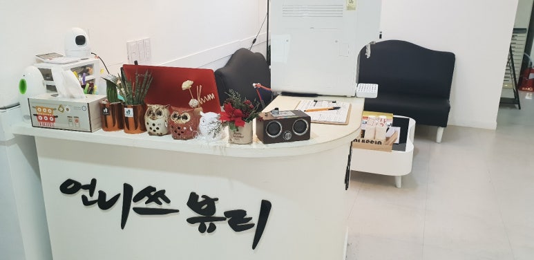 언니쓰뷰티 이미지