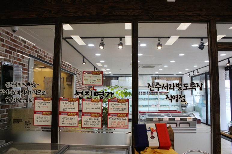 명가한우한돈식육점 이미지