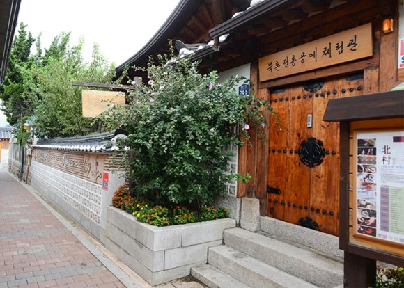 전통한옥체험관 이미지