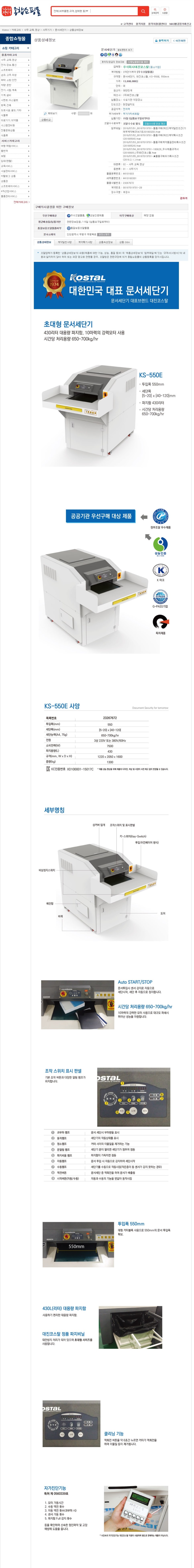 (주) 대진종합관리 이미지