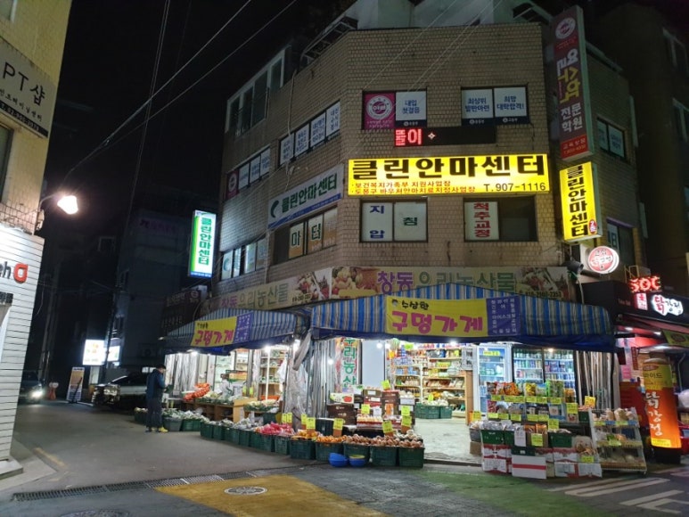피자뽀끼 이미지