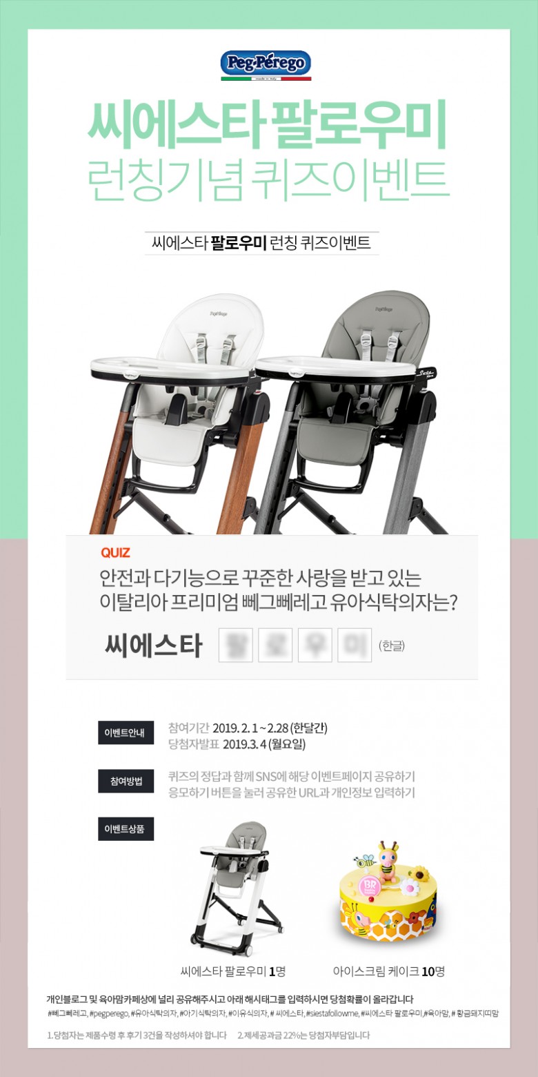씨에스타 이미지