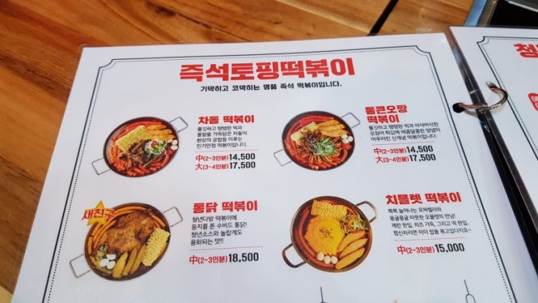 청년다방창원감계점 이미지