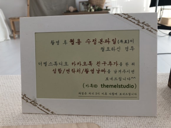 사진찍는더멜 이미지