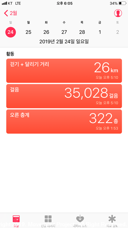 하나제주여행 이미지