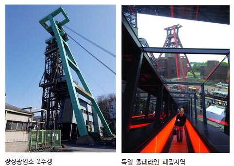 장성건축사사무소 이미지