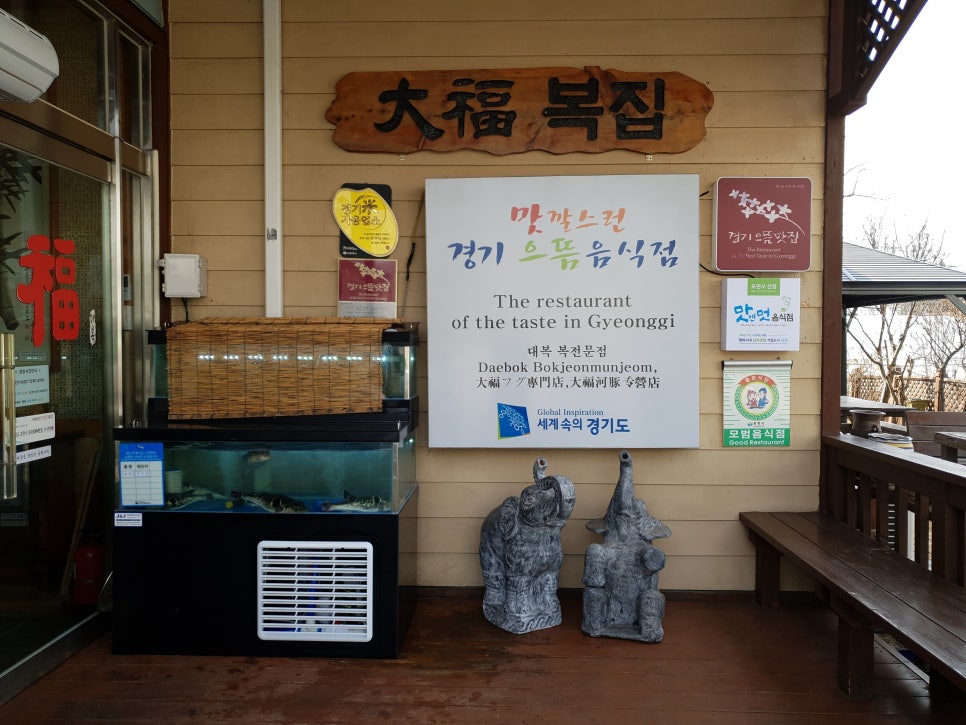대복슈퍼 이미지
