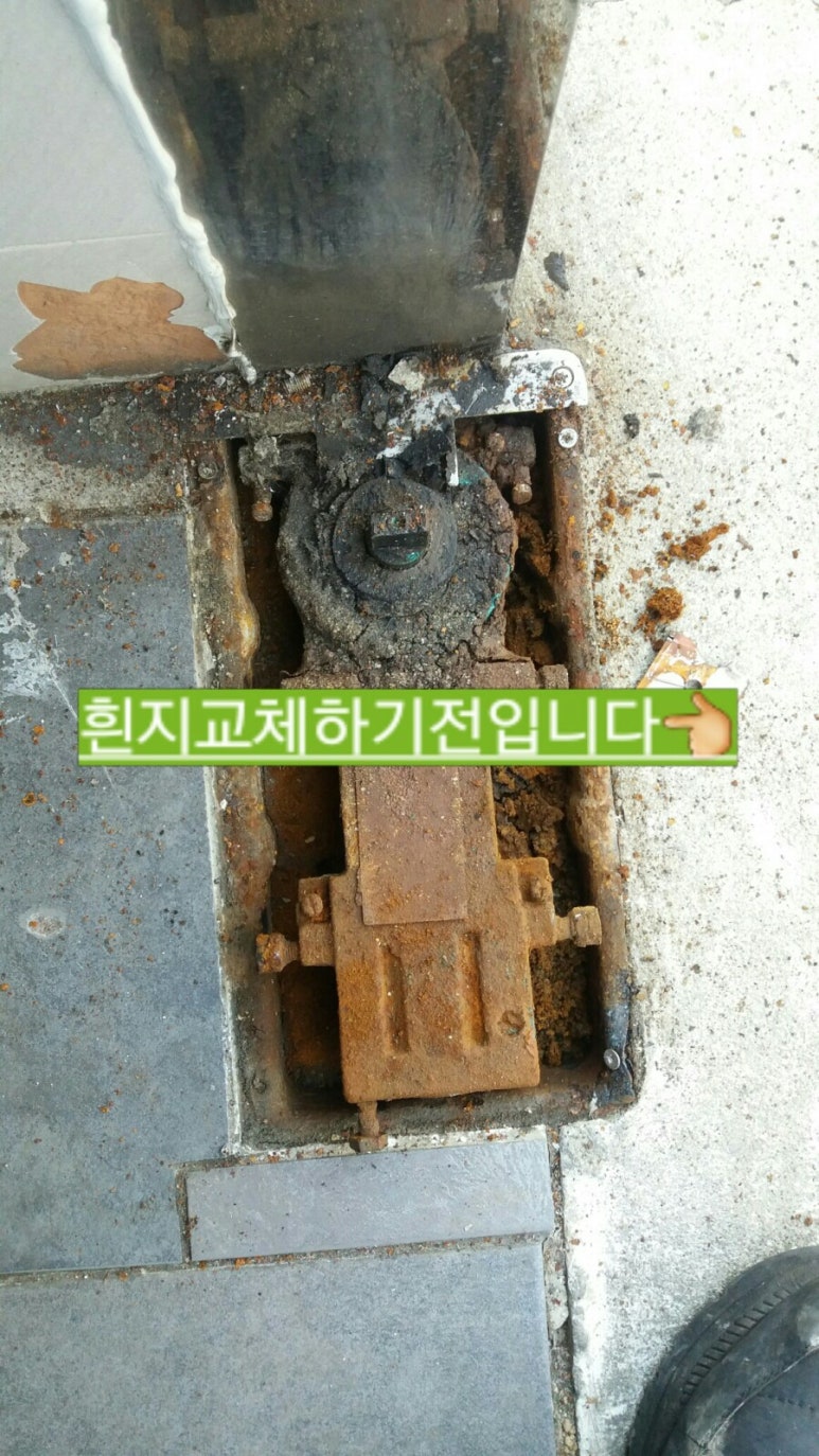 동아주유소 이미지