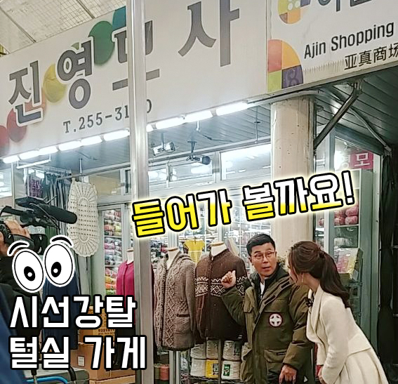 경화상회 이미지
