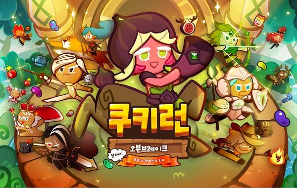 선데이오븐 이미지
