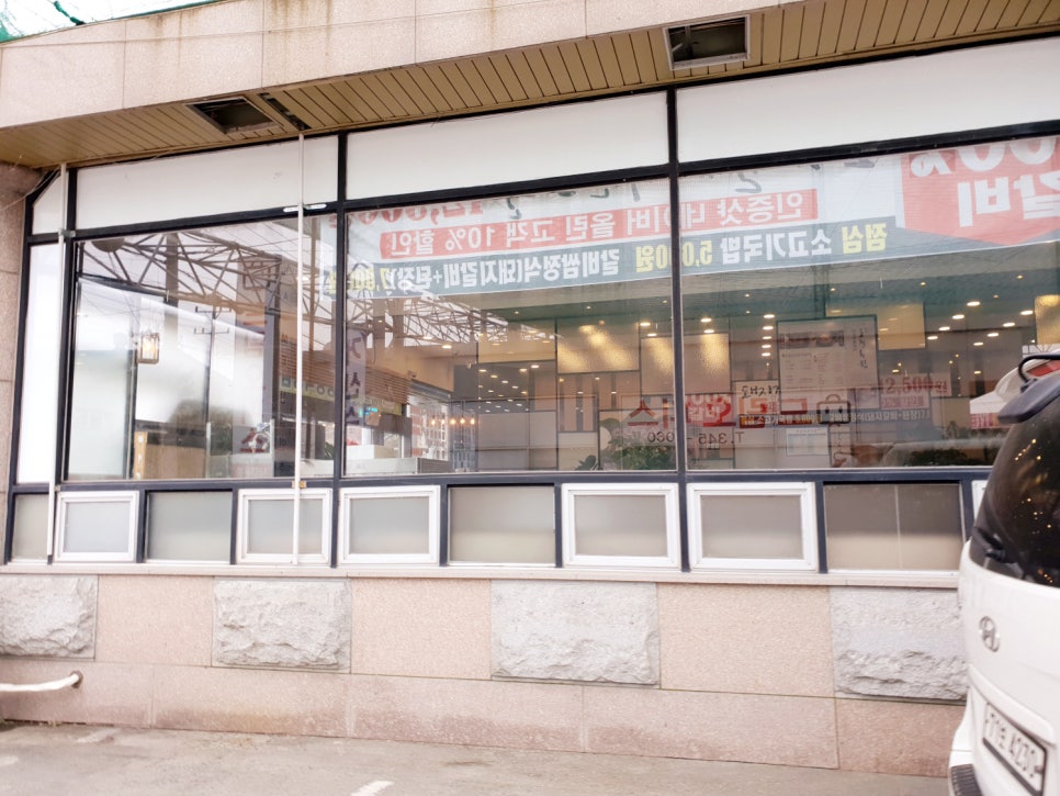 가야난농원 이미지