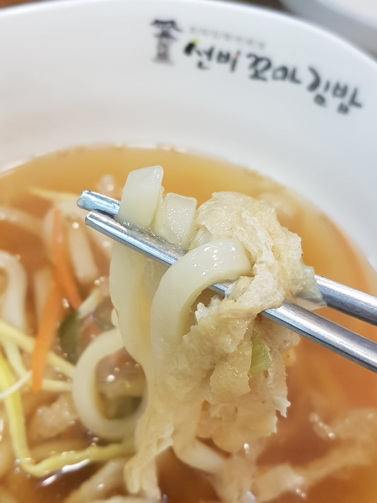 선비꼬마김밥 이미지