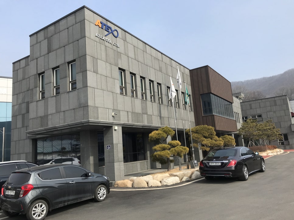 (주)아텍스 이미지